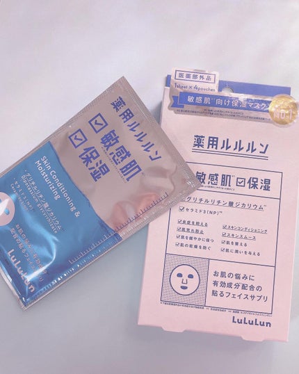 薬用ルルルン 保湿スキンコンディション/ルルルン/シートマスク・パックを使ったクチコミ(1枚目)