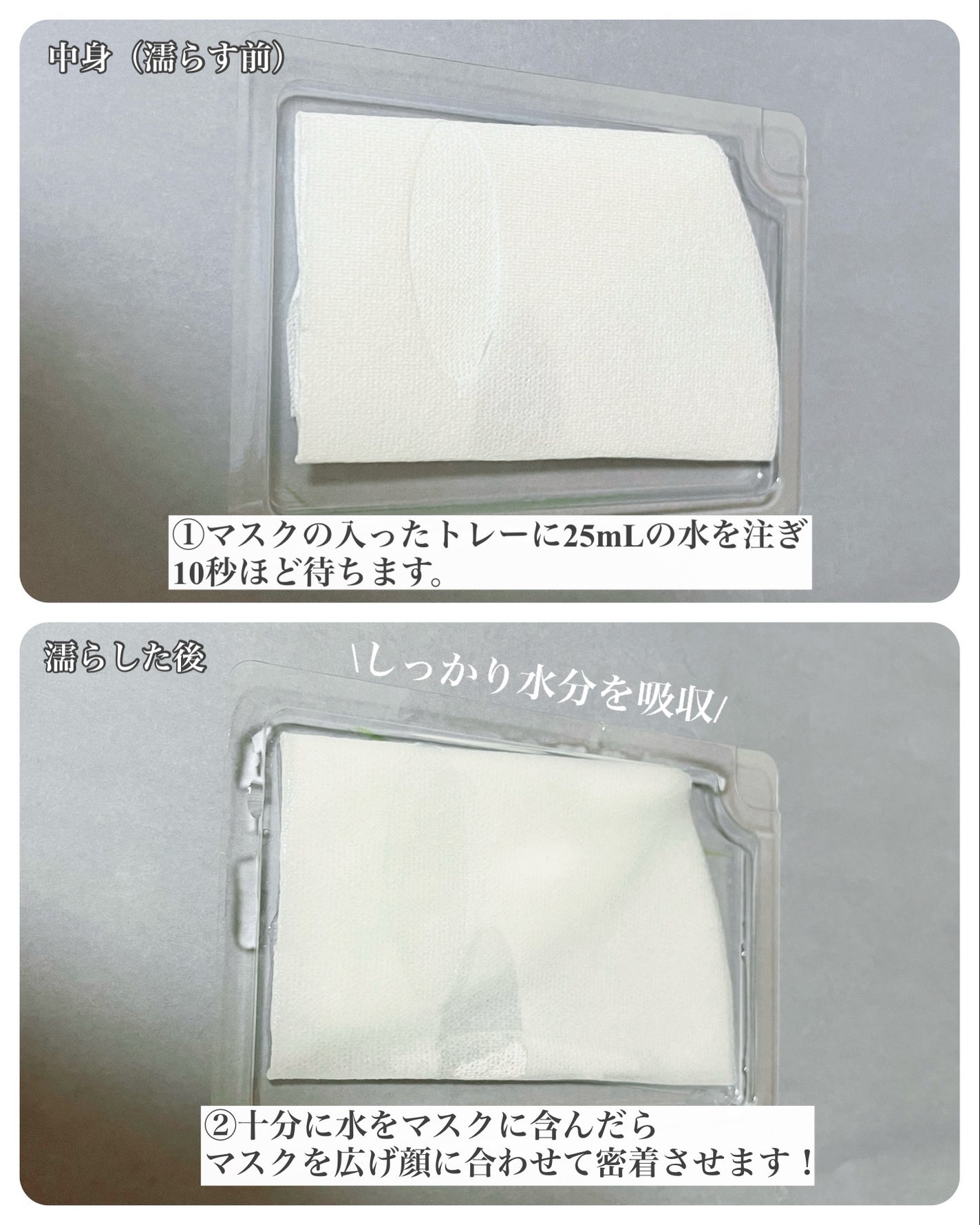 HiCA フリーズドライエッセンスマスク ナイアシンアミド15%+VC/HiCA/シートマスク・パックを使ったクチコミ(3枚目)