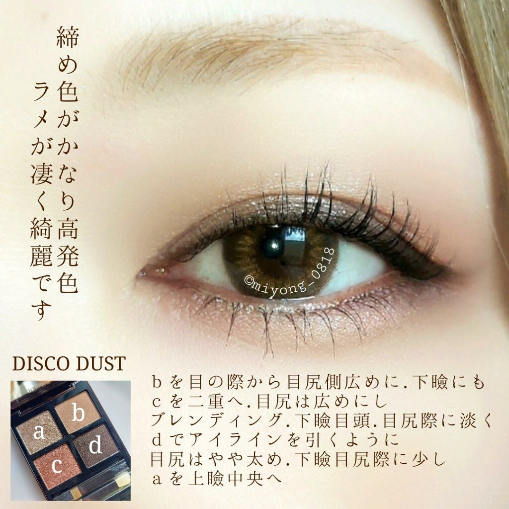 アイ カラー クォード/TOM FORD BEAUTY/アイシャドウパレットを使ったクチコミ(3枚目)