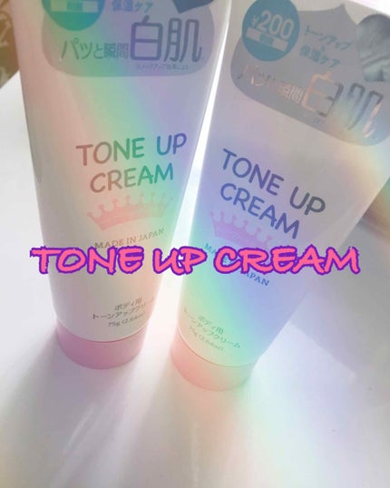 ゆりにゃ on LIPS 「ついに!!!買ってまいりました(´つヮ⊂)ウオォwww('ω'..」(4枚目)