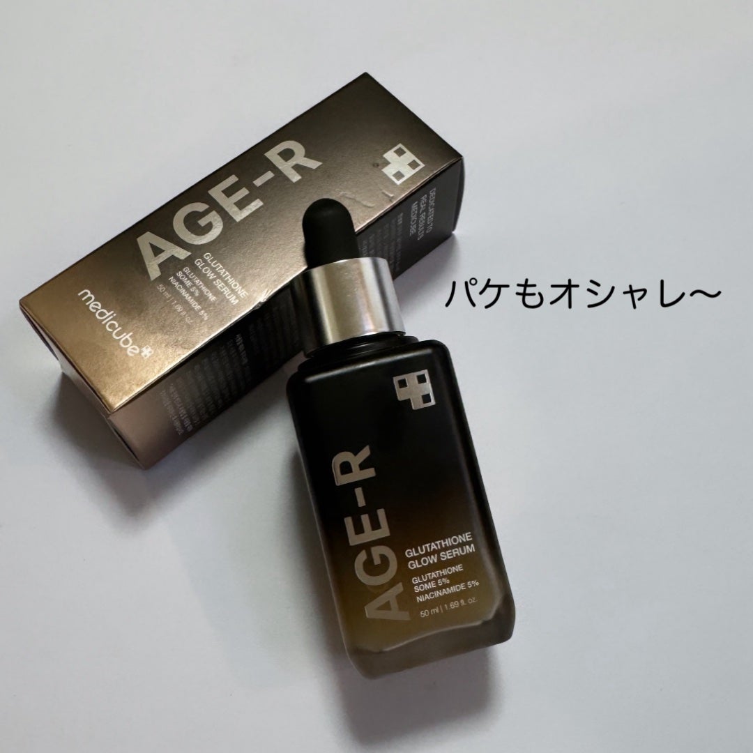 グルタチオングロウアンプル/MEDICUBE/美容液を使ったクチコミ(5枚目)