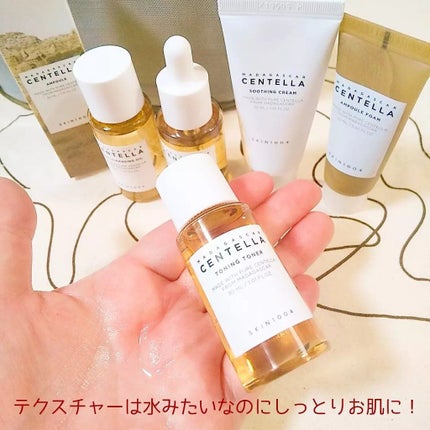センテラ トラベルキット/SKIN1004/トライアルキットを使ったクチコミ(6枚目)