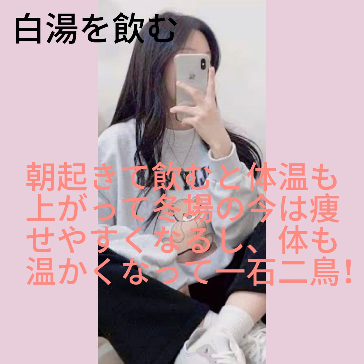 みれい on LIPS 「..」(2枚目)