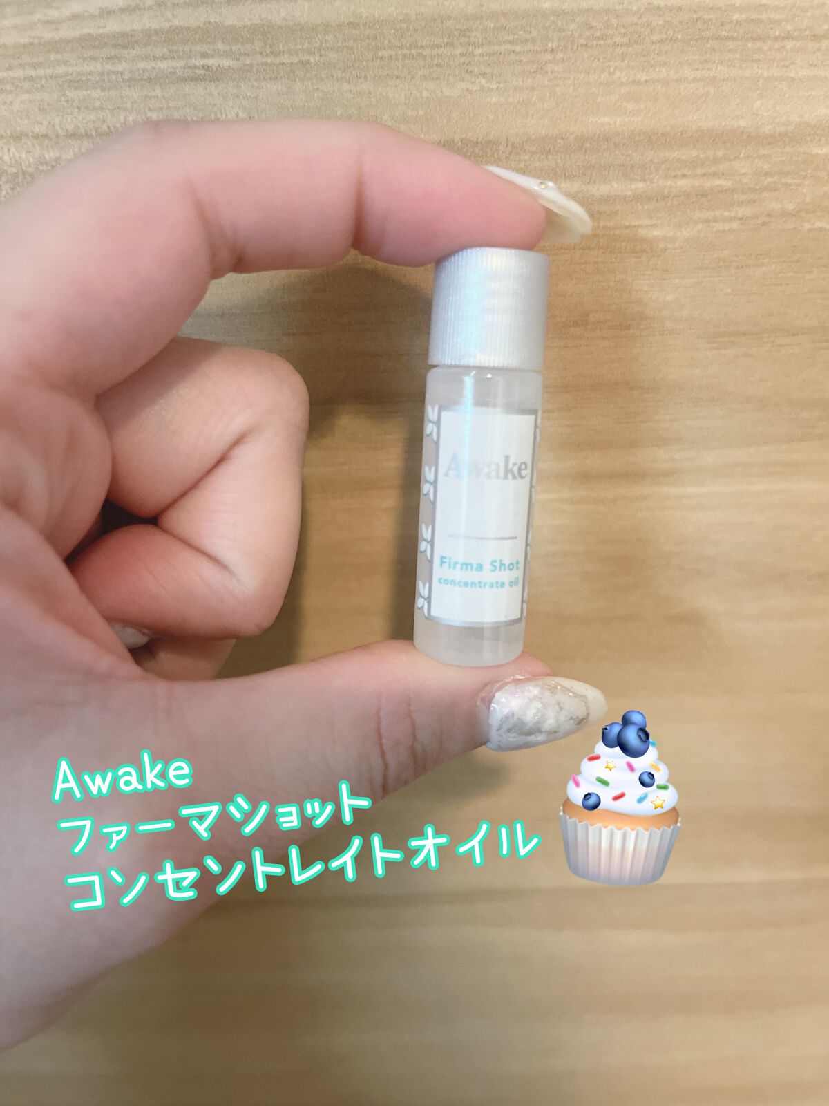 ファーマショット コンセントレイトオイル/Awake/フェイスオイルを使ったクチコミ(1枚目)