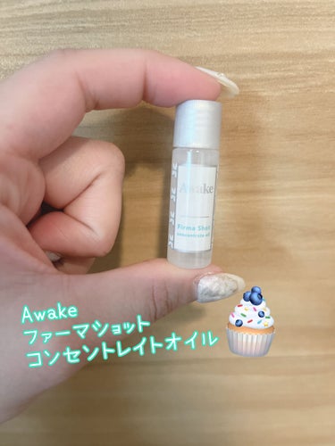 ファーマショット コンセントレイトオイル/Awake/フェイスオイルを使ったクチコミ（1枚目）