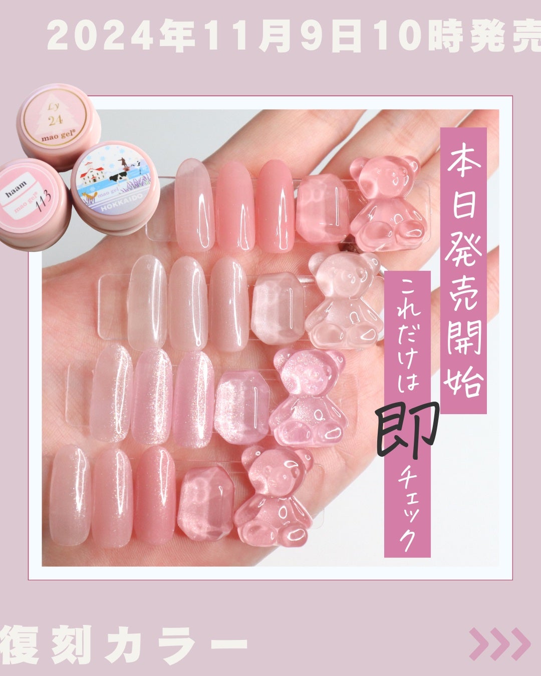 限定ジェルネイル】マオジェル|マオネイルの口コミ - \ 本日 限定ジェルネイル】マオジェル|マオネイルの口コミ - \ 本日