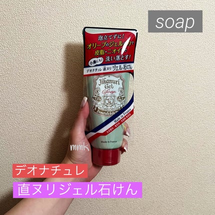 直ヌリジェル石けん/デオナチュレ/ボディソープを使ったクチコミ(1枚目)