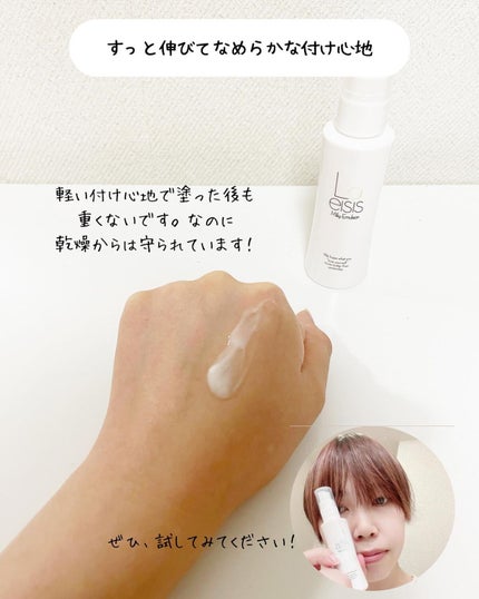 harupi on LIPS 「好きなコト共有しよ!こんばんははるぴです😊今日はクレンジングと..」(7枚目)