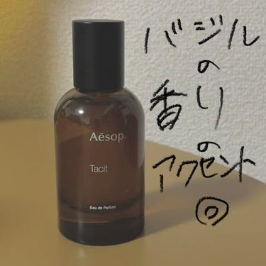 タシット/Aesop/香水(メンズ)を使ったクチコミ（1枚目）