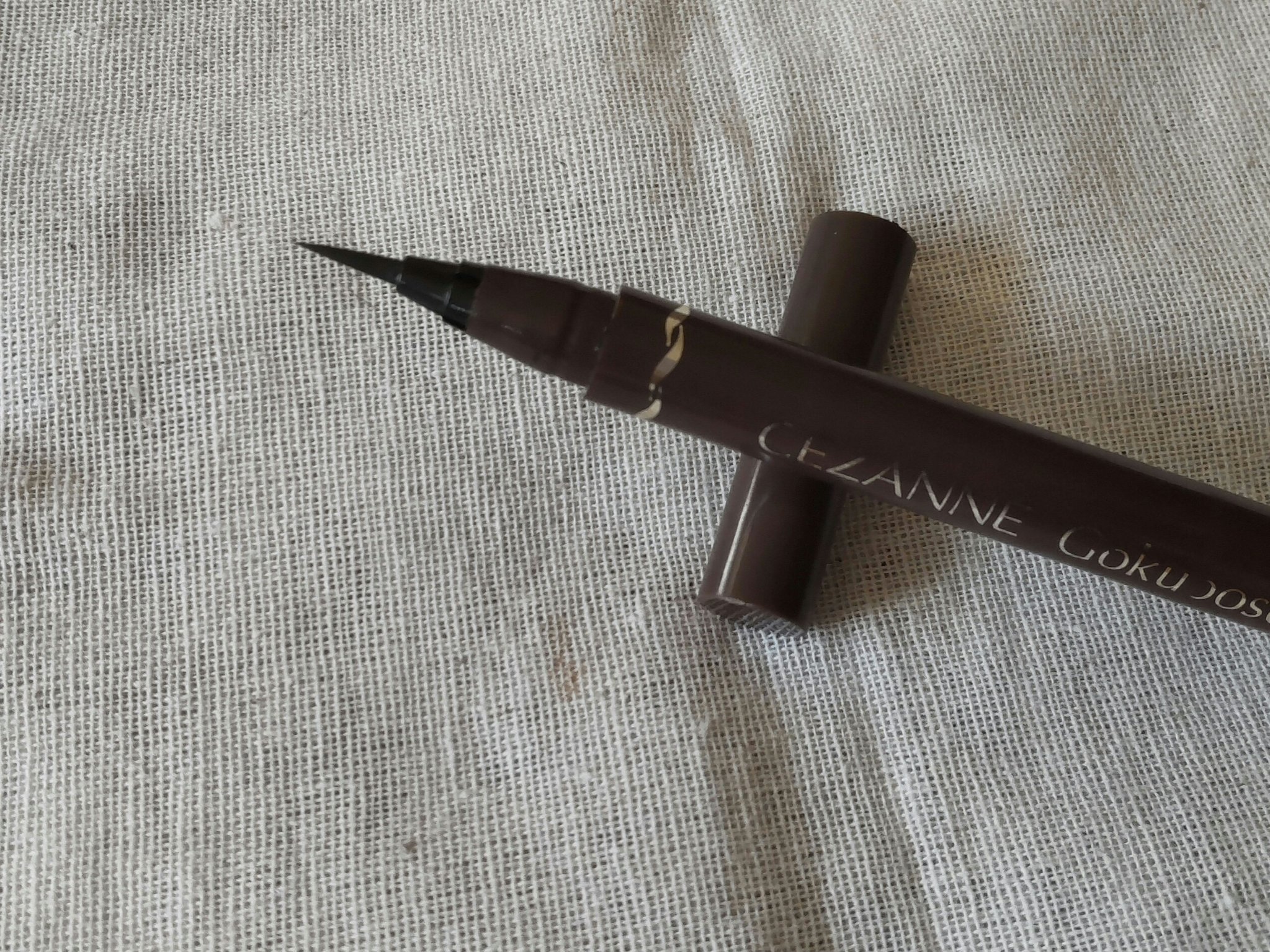 極細アイライナーEX/CEZANNE/リキッドアイライナーを使ったクチコミ（2枚目）