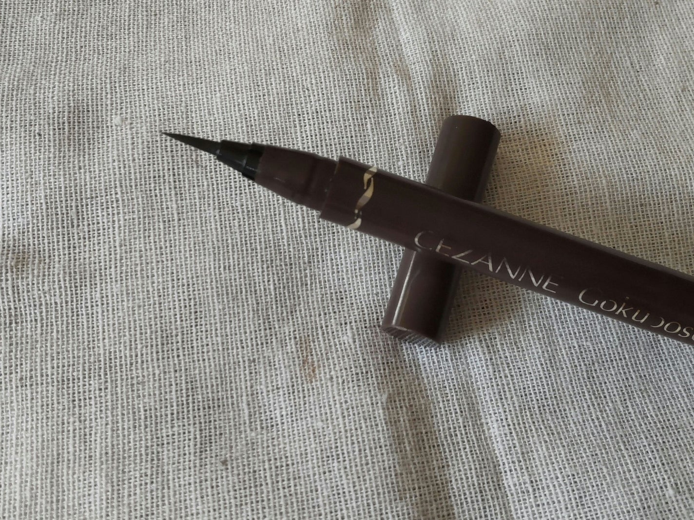極細アイライナーEX/CEZANNE/リキッドアイライナーを使ったクチコミ(2枚目)