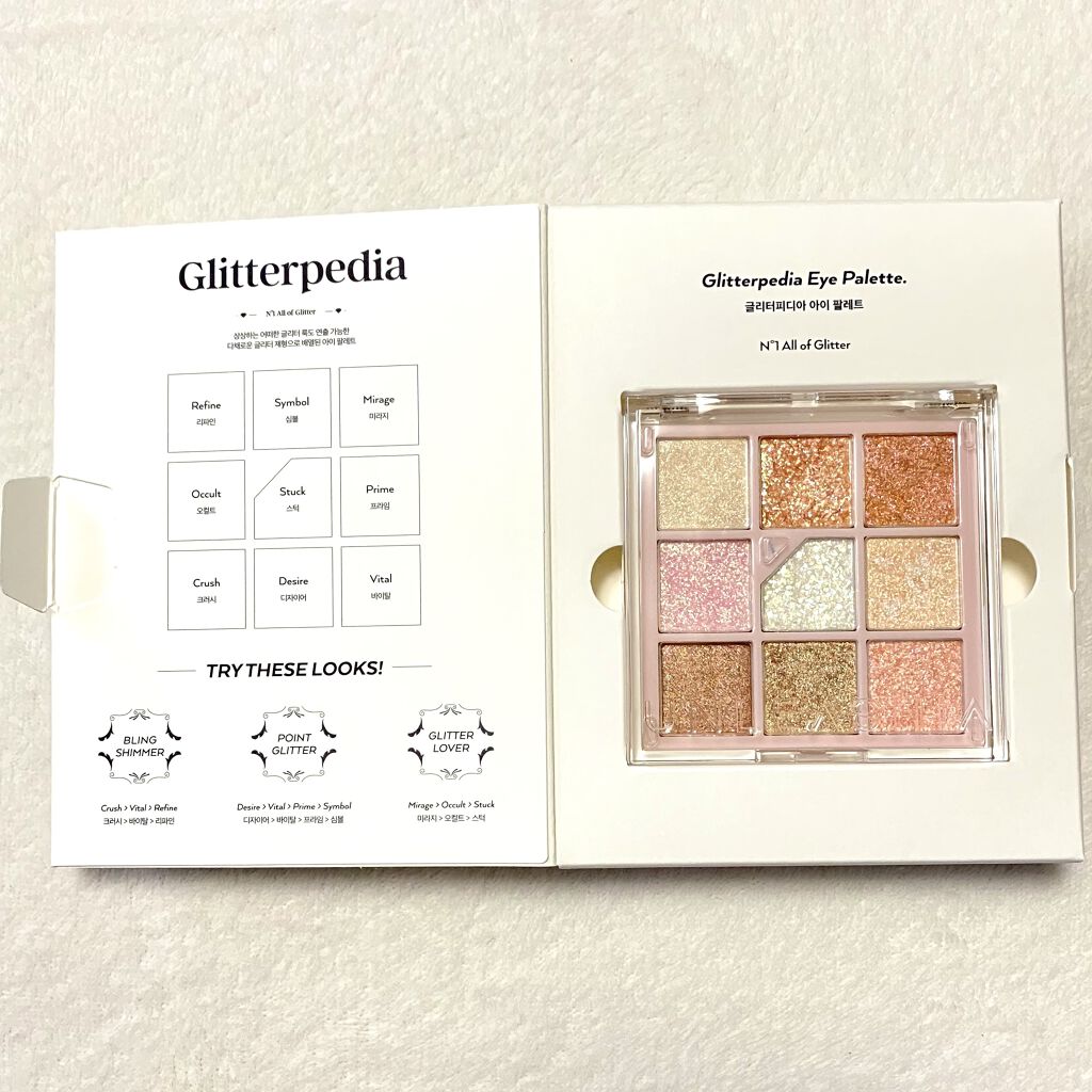 グリッターペディアアイパレット/unleashia/アイシャドウパレットを使ったクチコミ（3枚目）