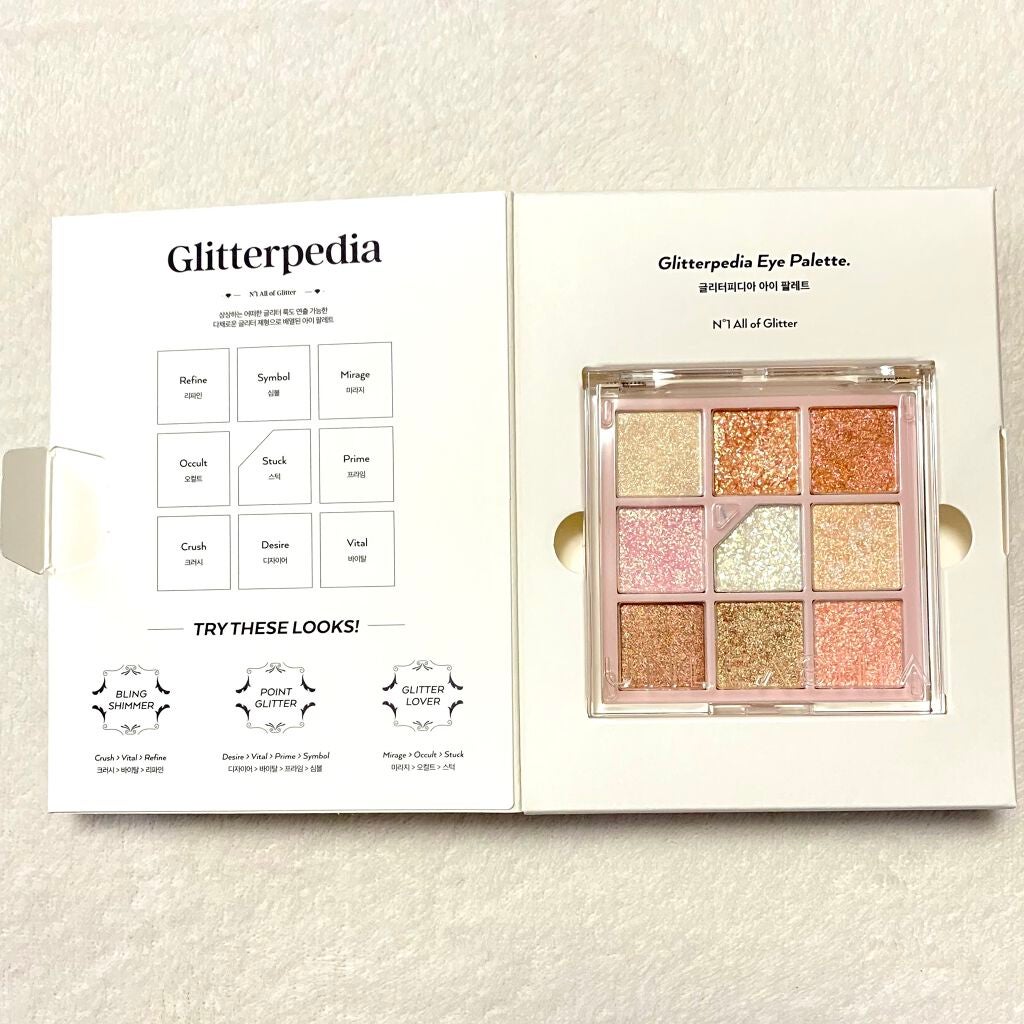 グリッターペディアアイパレット/unleashia/アイシャドウパレットを使ったクチコミ(3枚目)