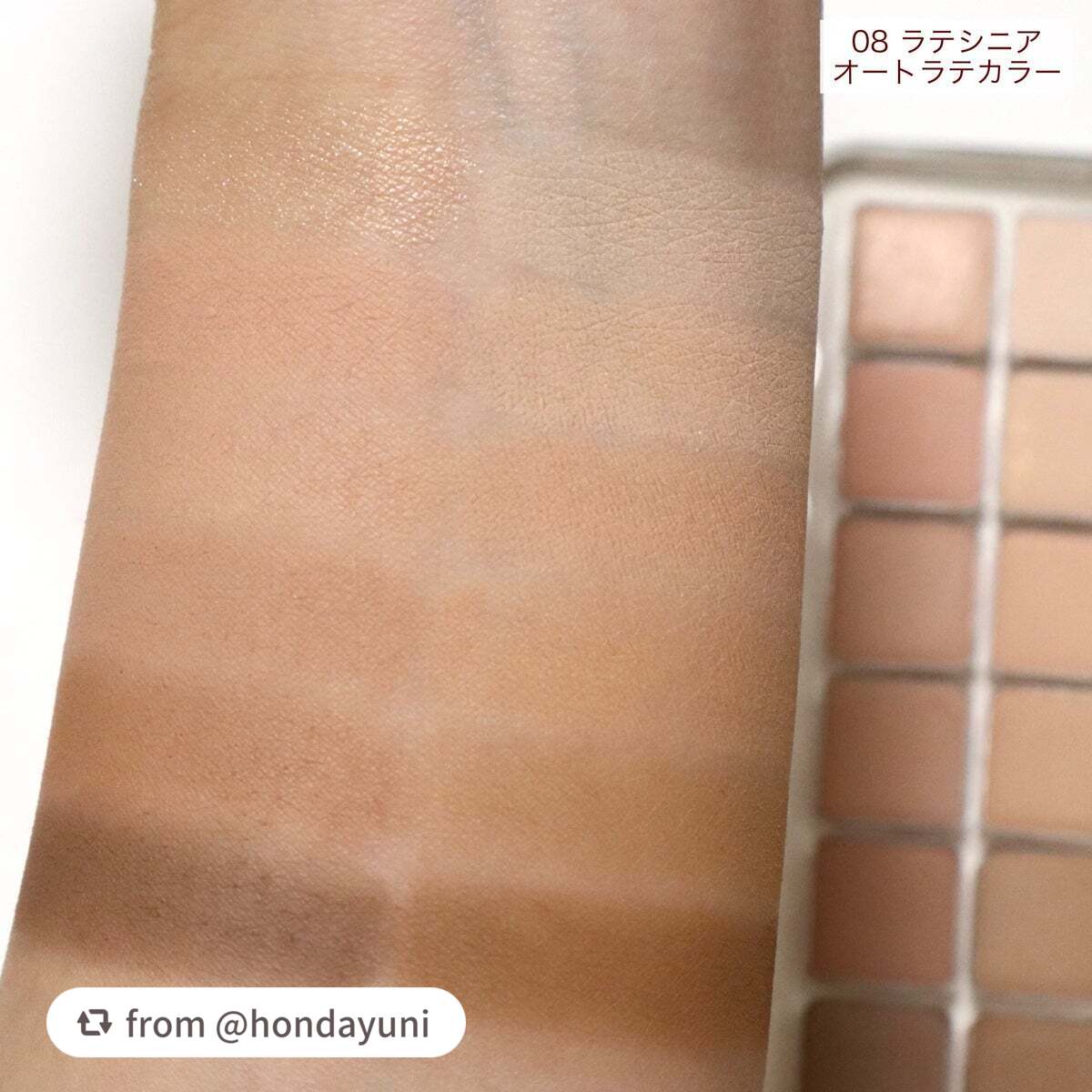 プロ アイ パレット エアー/CLIO/アイシャドウパレットを使ったクチコミ(4枚目)