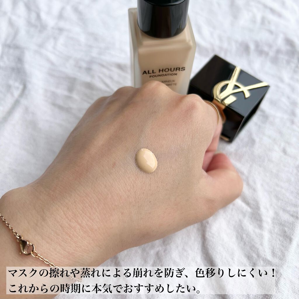 オールアワーズ リキッド/YVES SAINT LAURENT BEAUTE/リキッドファンデーションを使ったクチコミ(3枚目)