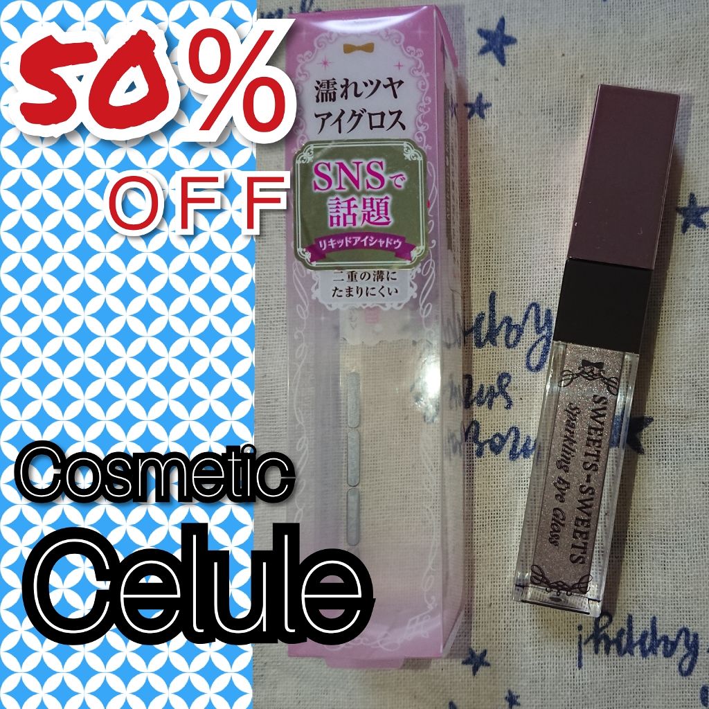 目ざまシート フレッシュマスカットの香り/サボリーノ/シートマスク・パックを使ったクチコミ（3枚目）