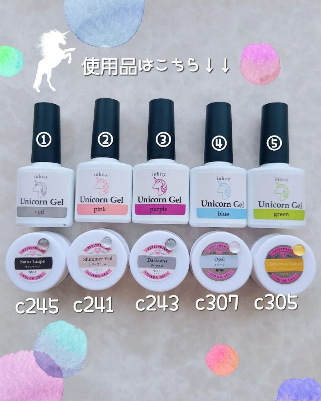 プチプライス カラージェル/Petit Price/ジェルネイルを使ったクチコミ(2枚目)