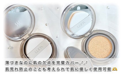 ブラーカバークッション/LUNA/クッションファンデーションを使ったクチコミ(2枚目)