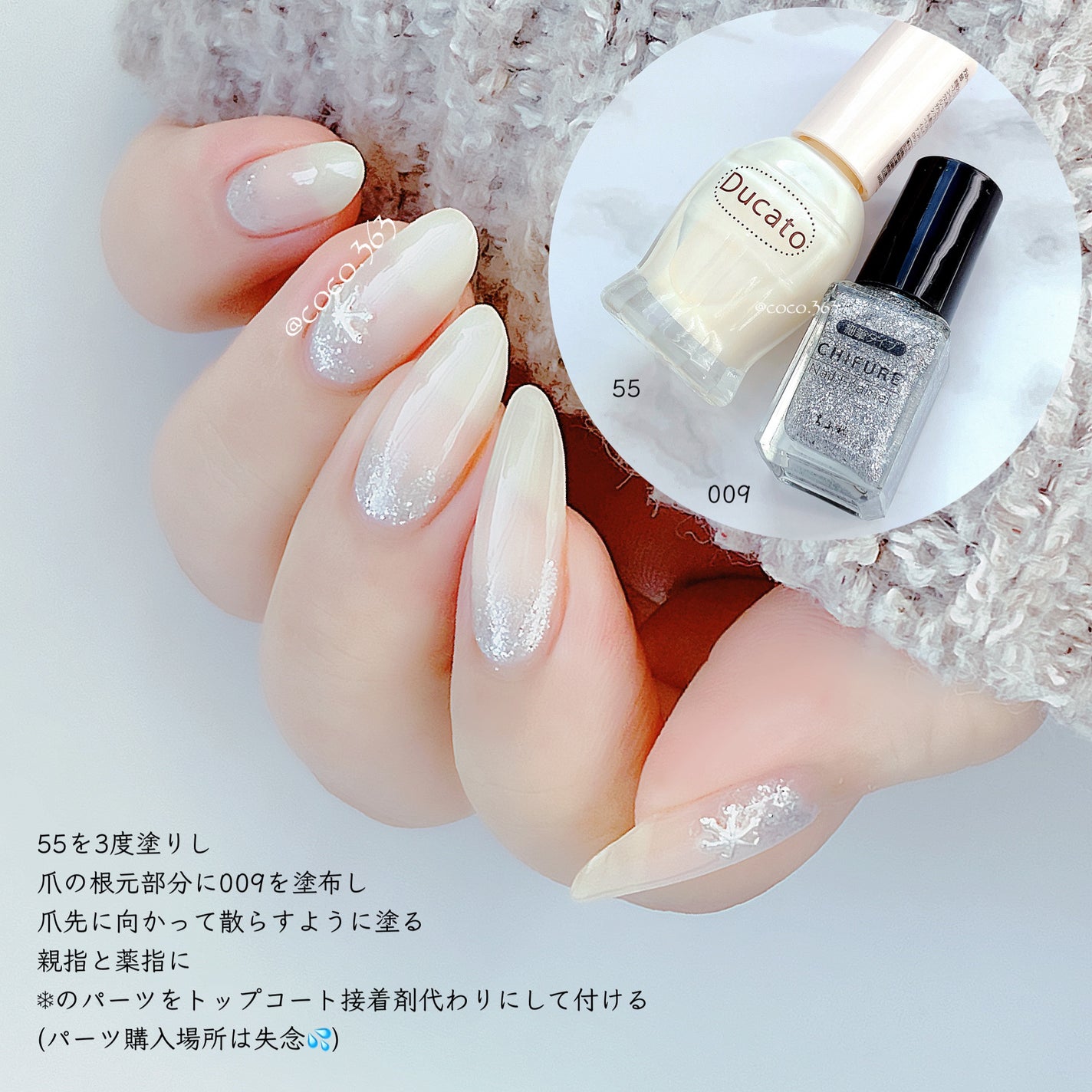 ネイル エナメル 細筆タイプ/ちふれ/マニキュアを使ったクチコミ(5枚目)