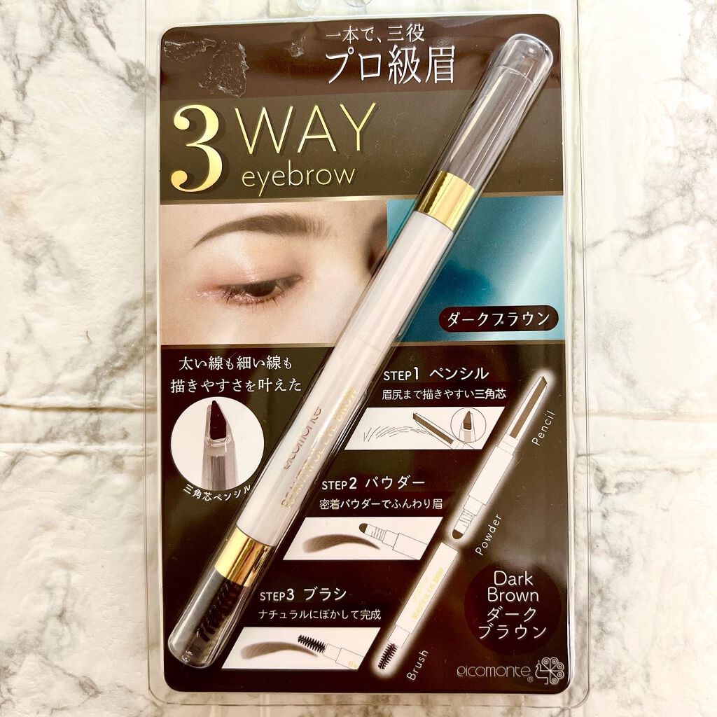 DE 3WAYアイブロウ/ピコモンテ/アイブロウペンシルを使ったクチコミ(4枚目)