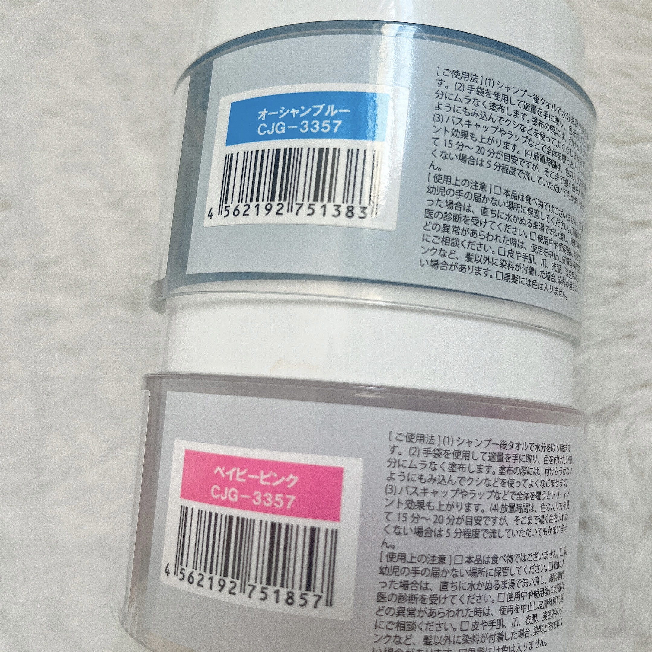 エンシェールズカラーバター ベイビーピンク/エンシェールズ/ヘアカラーを使ったクチコミ（2枚目）