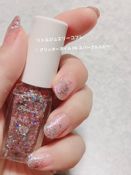 ジェルボリュームトップコート/キャンメイク/ネイルトップコートを使ったクチコミ(6枚目)