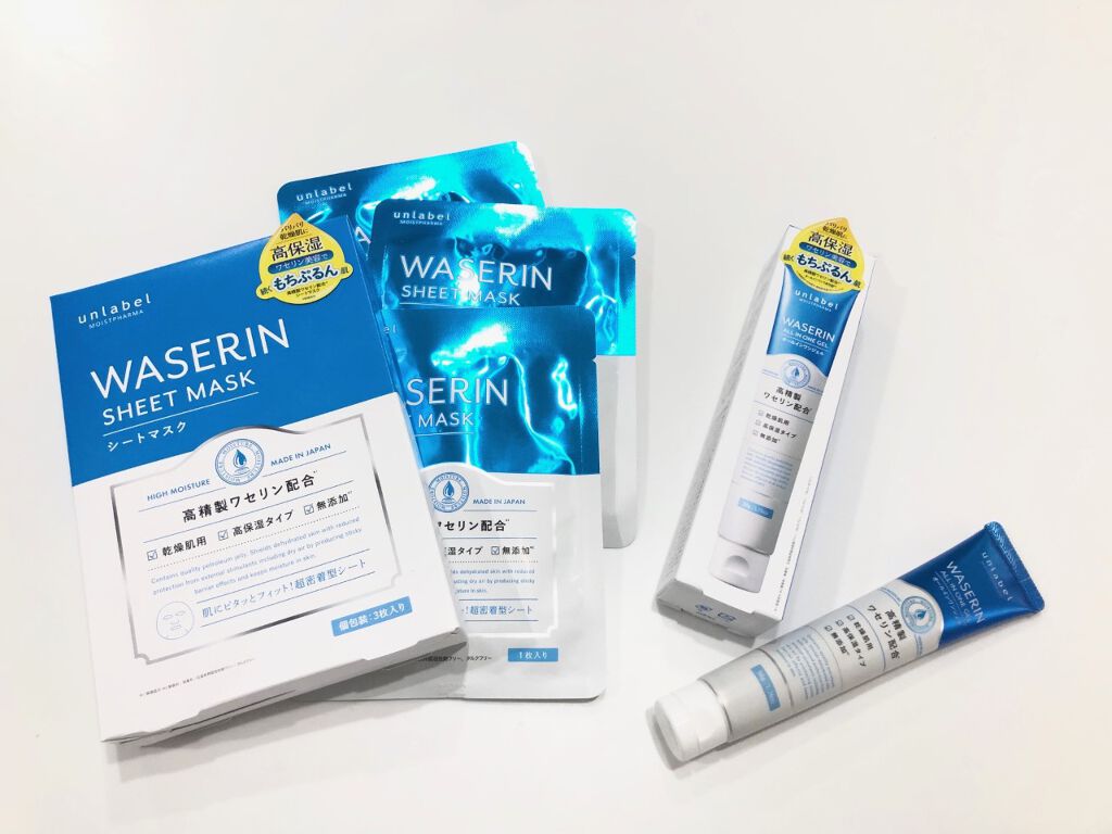 モイストファーマ シートマスク/unlabel/シートマスク・パックを使ったクチコミ（3枚目）