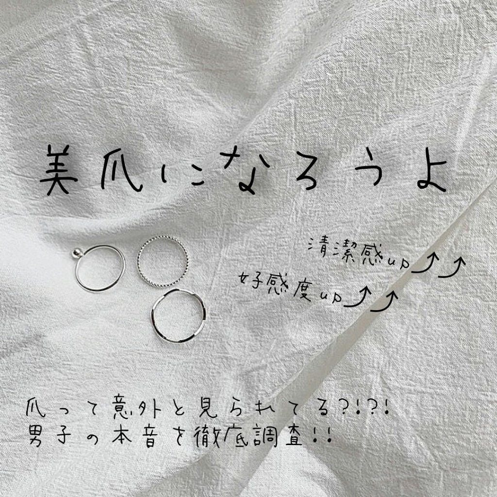 ディーアップファンデーション/D-UP/ネイルベースコートを使ったクチコミ(1枚目)