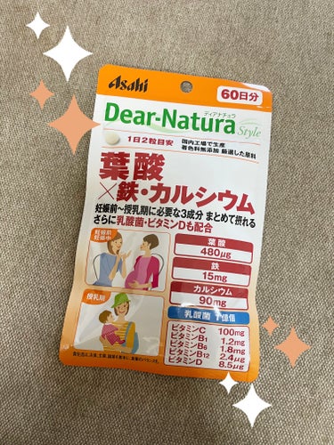 ディアナチュラスタイル 葉酸×鉄・カルシウム/Dear-Natura (ディアナチュラ)/食品を使ったクチコミ（1枚目）