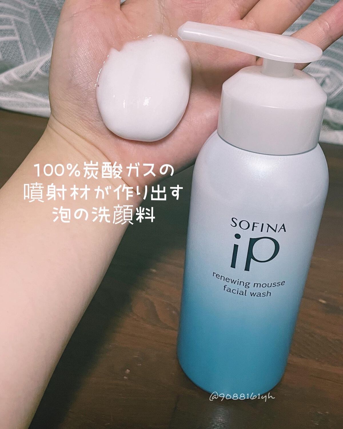 ベースケア セラム＜土台美容液＞/SOFINA iP/美容液を使ったクチコミ（2枚目）