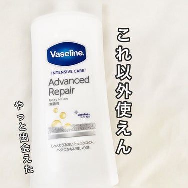 保湿が翌朝まで続く　粉吹きとはおさらば👋
Vaseline UJボディミルクARNE 200ml
¥566 公式サイト

【商品の特徴】
とにかく保湿されるボディーローションです
これを使う前はニベアの