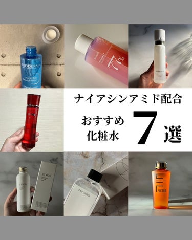 桃77％ナイアシンエッセンストナー 250ml/Anua/化粧水を使ったクチコミ（1枚目）