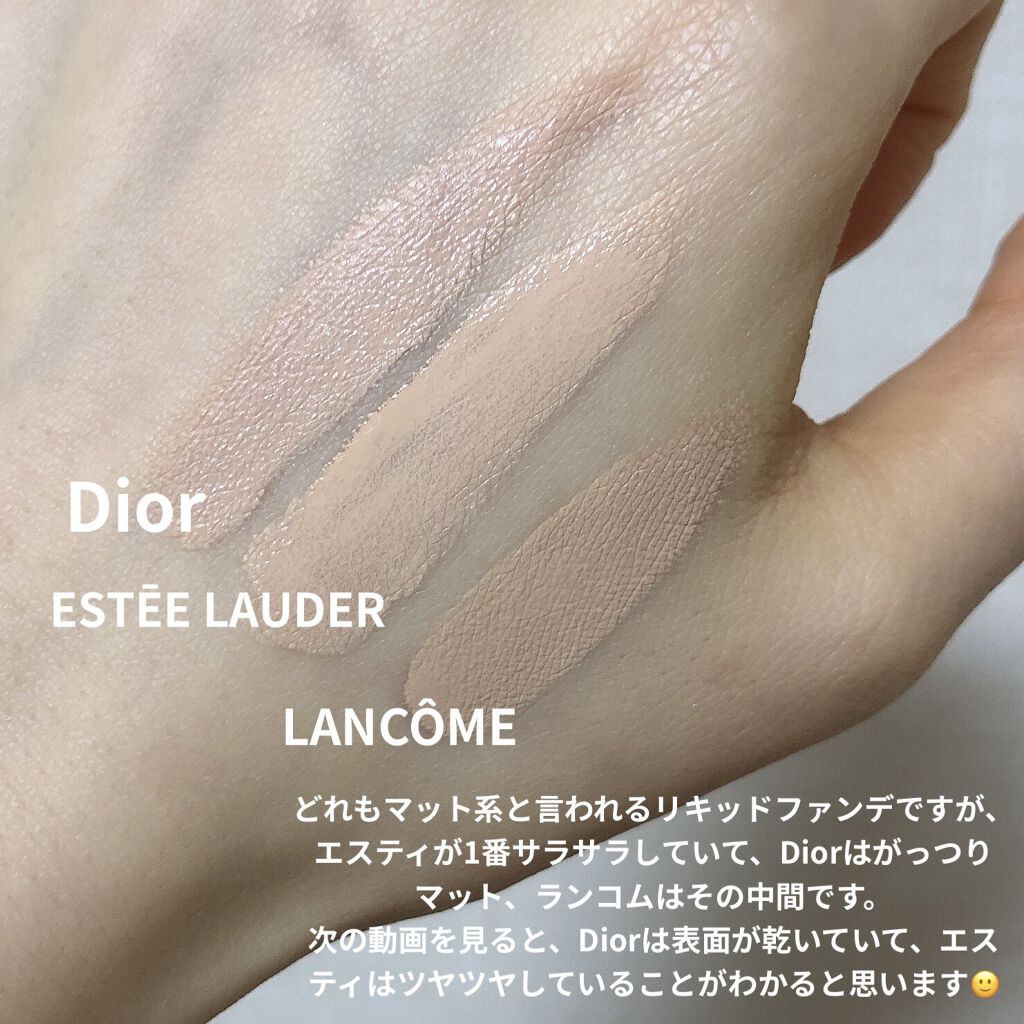 あなたはどっち派？ESTEE LAUDER・LANCOME・Diorのリキッド