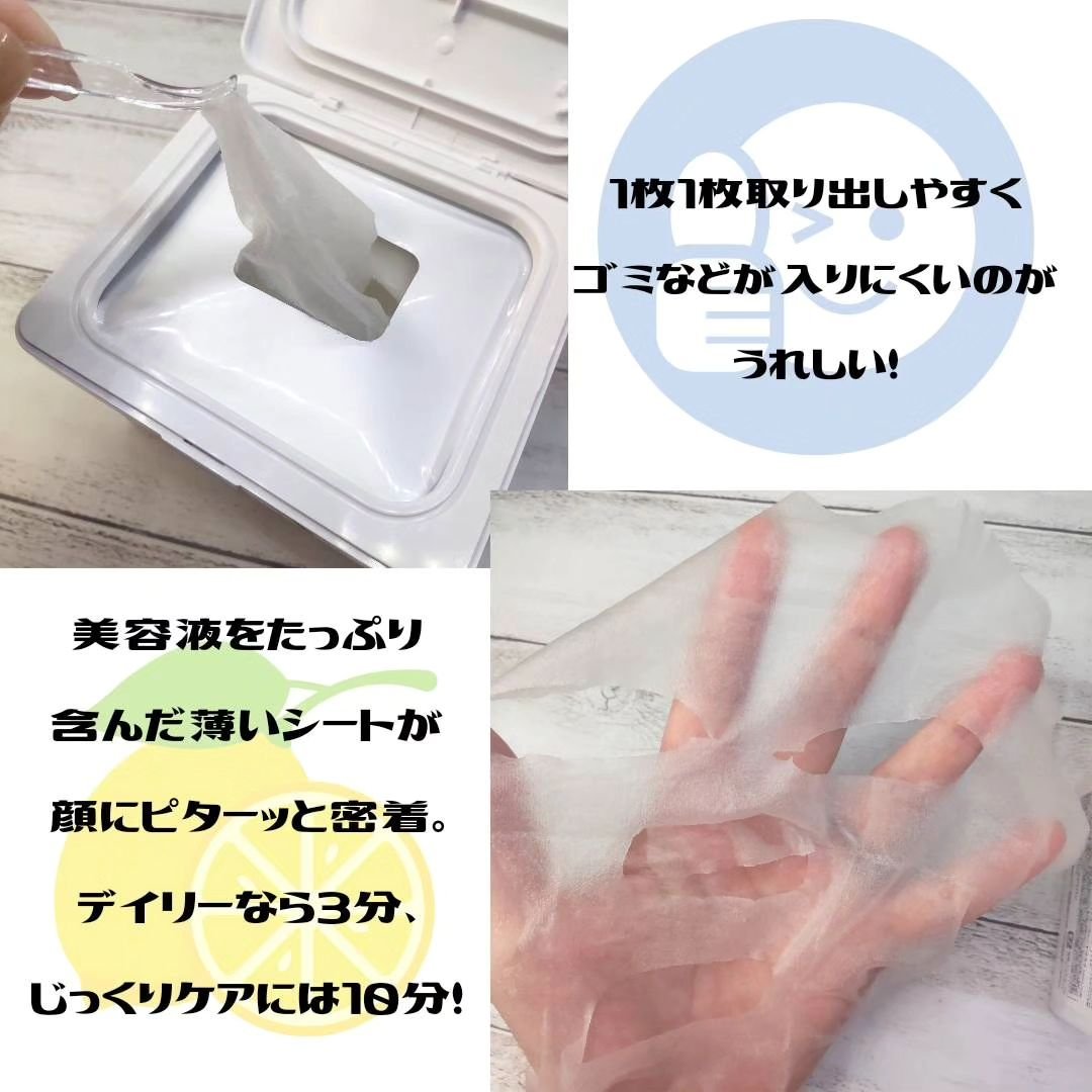 キューブマスク レチノール/ネイチャーリパブリック/シートマスク・パックを使ったクチコミ（3枚目）