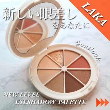 New Level Eyeshadow Palette/Laka/アイシャドウパレットを使ったクチコミ（1枚目）