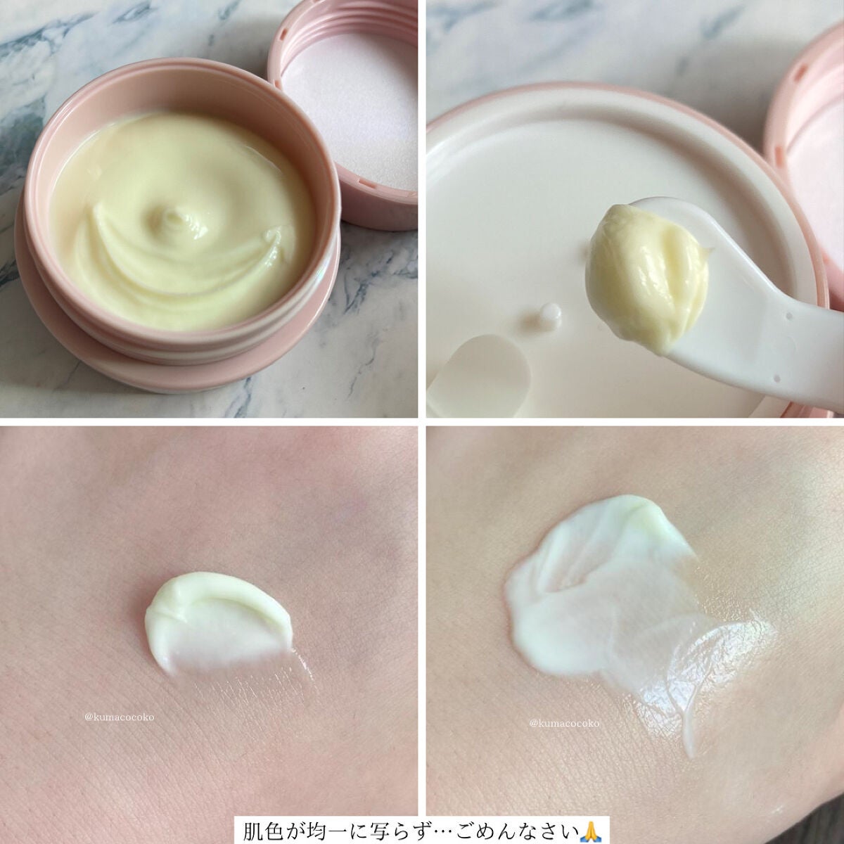 モイストエイジングケアクリーム/WHOMEE/フェイスクリームを使ったクチコミ(2枚目)