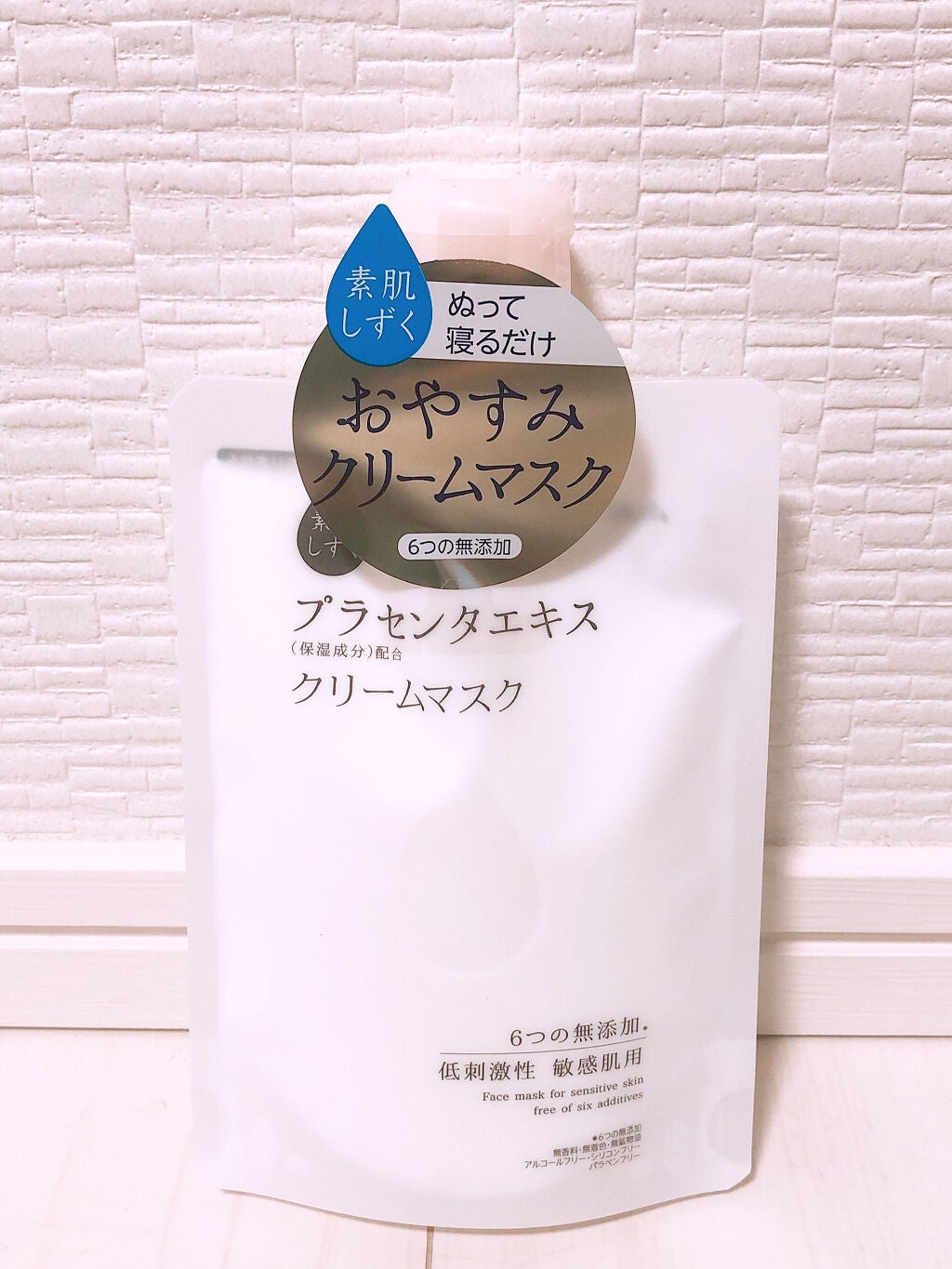 ブルーム ボックス/BLOOMBOX/その他を使ったクチコミ(4枚目)