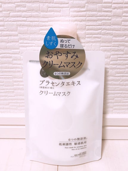 ブルーム ボックス/BLOOMBOX/その他を使ったクチコミ(4枚目)