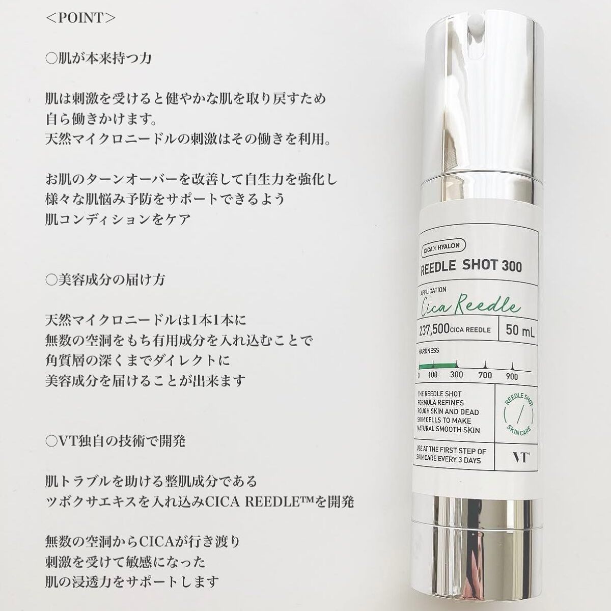 シカレチA エッセンス0.1/VT/美容液を使ったクチコミ(2枚目)