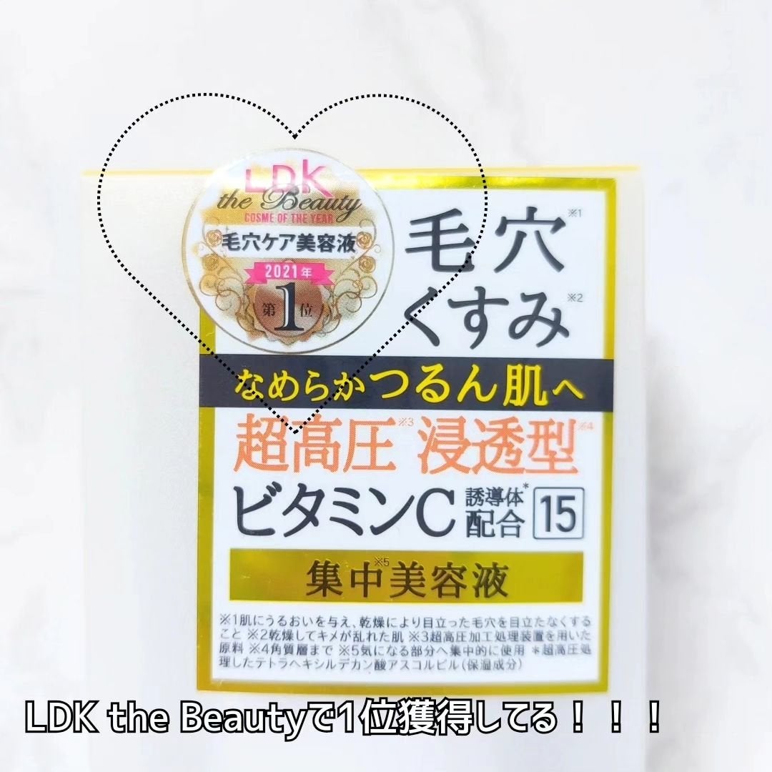 V エッセンス/unlabel/美容液を使ったクチコミ(3枚目)