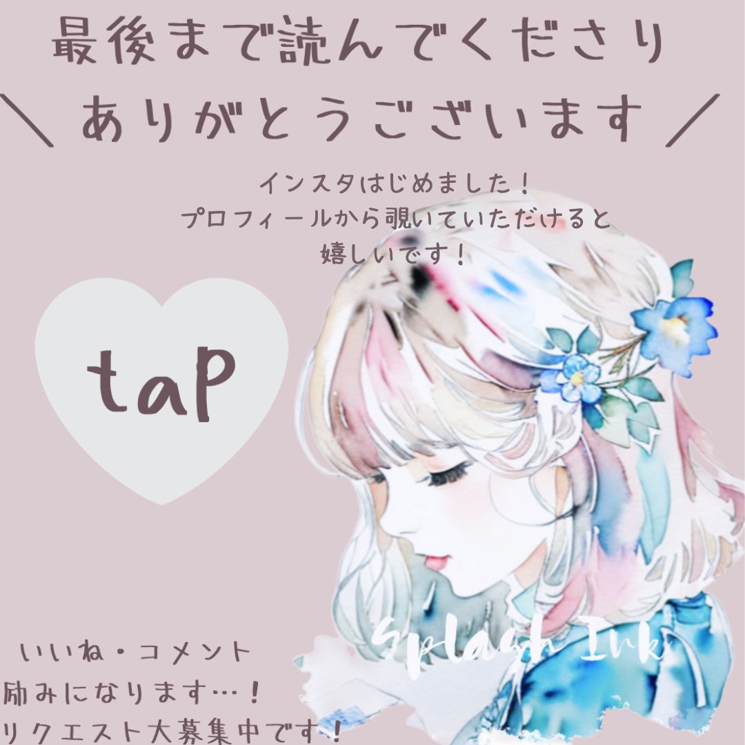 SPã¹ã〠ã«ãããã ãªããã ãã¡ã³ããŒã·ã§ã³/MAYBELLINE NEW YORK/ãªããããã¡ã³ããŒã·ã§ã³ã䜿ã£ãã¯ãã³ãïŒ7æç®ïŒ