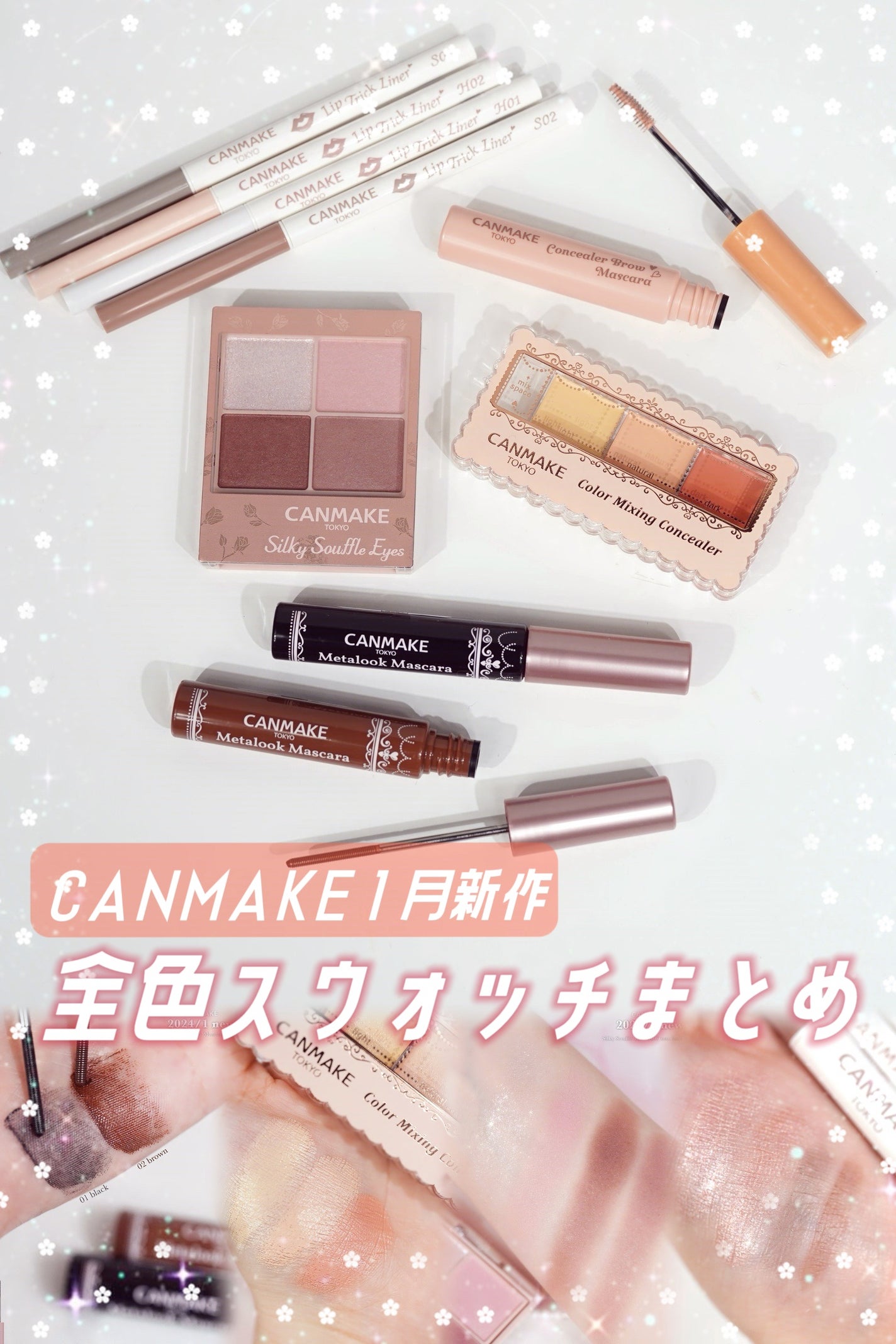 カラーミキシングコンシーラー/キャンメイク/パレットコンシーラーを使ったクチコミ(1枚目)