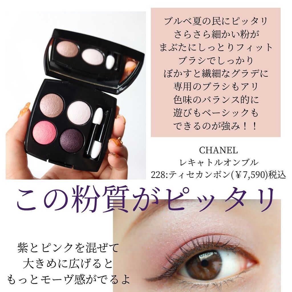 アディクション ザ アイシャドウ ソングス オブ レイン /ADDICTION/単色アイシャドウを使ったクチコミ（3枚目）