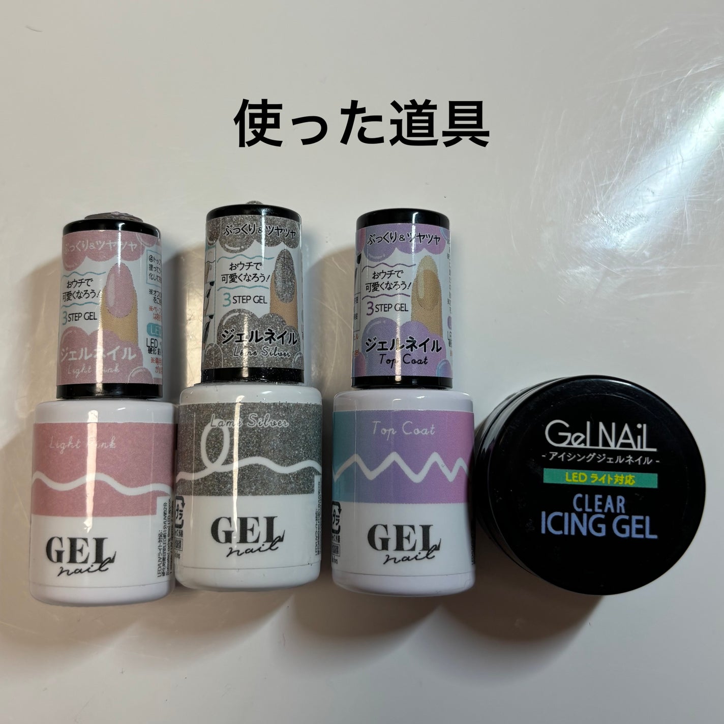 BRG ジェルネイル/DAISO/ジェルネイルを使ったクチコミ(2枚目)