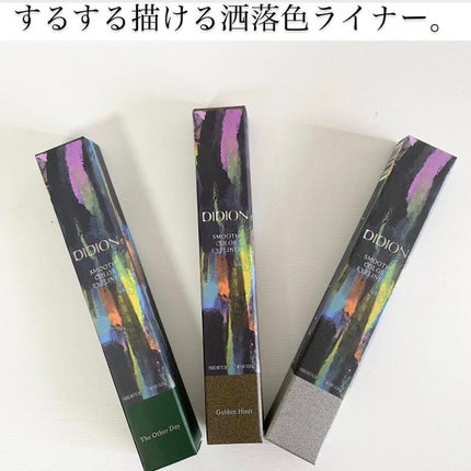 スムース カラー アイライナー 07 Star Spangled/DIDION/ペンシルアイライナーを使ったクチコミ(1枚目)