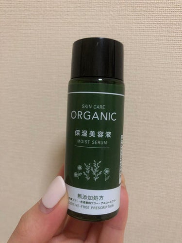 ORGANIC 保湿美容液/DAISO/美容液を使ったクチコミ（1枚目）