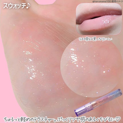 Solistella リップグロス パステルオーシャン/SHOBIDO/リップグロスの画像