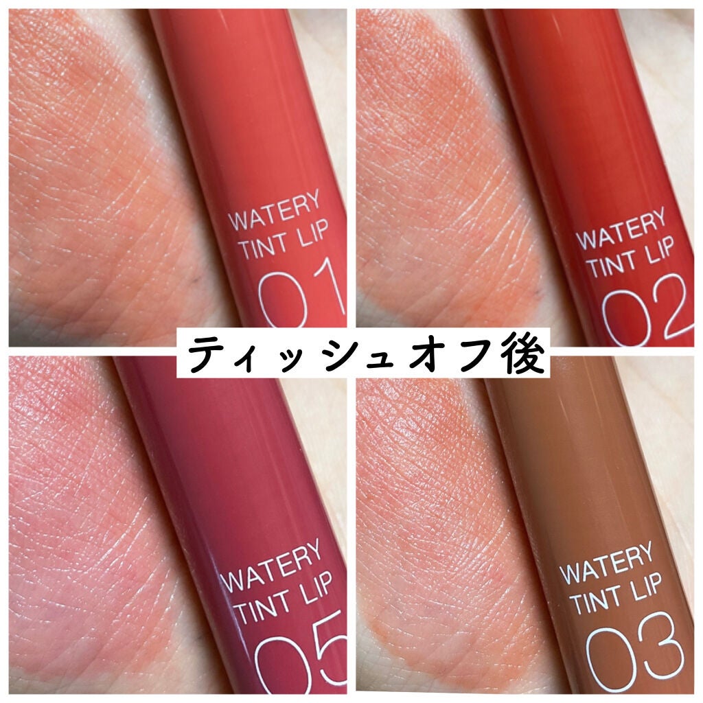 ウォータリーティントリップ/CEZANNE/リップティントを使ったクチコミ(3枚目)