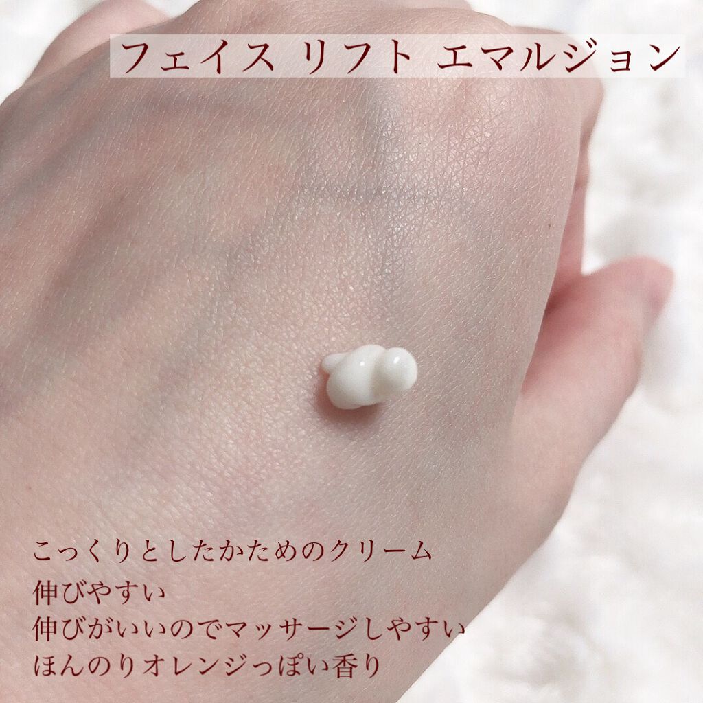 キュエリスト セルライズエッセンス/ドゥーシェーン/化粧水を使ったクチコミ(7枚目)