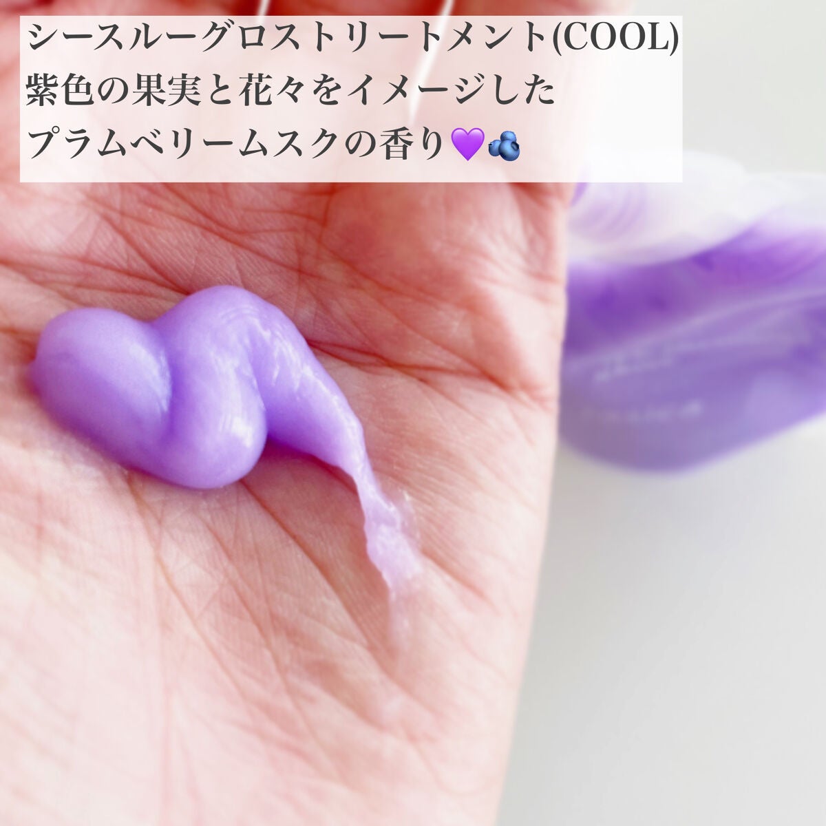 シースルーグロスシャンプー/トリートメント/rasica/市販シャンプーを使ったクチコミ(3枚目)